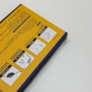 남컴퍼니 | [부모님선물 추천] 부담 없는 연말선물, 도솔컴퍼니마켓 동전패치 사용 후기