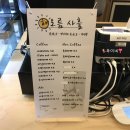 해오름;사흘 | 광주 티아라 케이크 해오름 사흘 솔직후기 내돈내산