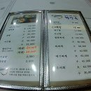 황산옥 이미지