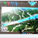 호반으로 여행 이미지