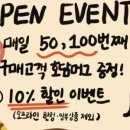 취향상점 이미지