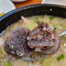 승권씨네순대국 이미지