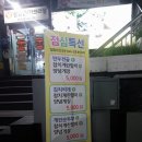 돌돌생삼겹살 이미지