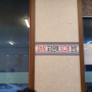 지산골갈비탕 이미지