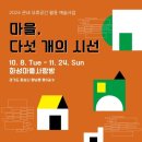 화성문화예술공간 이미지