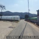 건업리공인중개사사무소 이미지