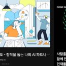 피에스엠코리아