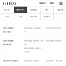 파인트리리조트
