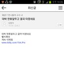 김말숙 이미지