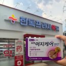 남구로약국 네이버블로그