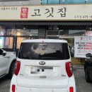 옥계2공단로-9 이미지