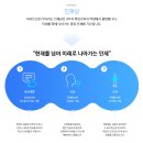 11545-09-01-02 | [마감][청주]하이트진로 생산직 경력·채용연계형 인턴 채용 공고(01/27~02/09)