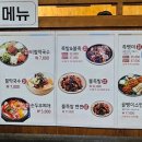 배가족발 - 안산시 단원구 와동로 45 | 배가족발