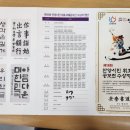 [시민] 서예 이미지