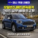 새영천카라이프 이미지