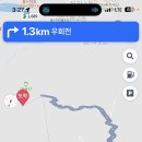 법인울산양떼목장 이미지
