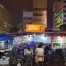 야타이 | 후쿠오카 텐진역 일본식 포장마차거리 야타이 이용후기
