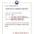 메인포인트