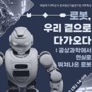 한국생산기술연구원 이미지