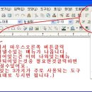 한글2002 도구상자 표시와 저장 이미지