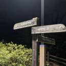 황령산관광지 | [공지] 부산 밤에가볼만한곳 황령산 봉수대 전망대 방문 주말 놀거리 부산 명소 국내 여행지 추천