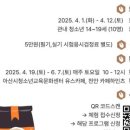 [2025년 상반기]바리스타 2급 이미지
