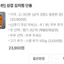 김치찜참잘하는집 이미지