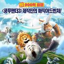 판타지애니멀