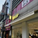 휘핑디에그 이미지