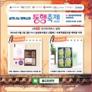 농업회사법인(주) 소담 이미지