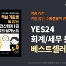베스트 전산
