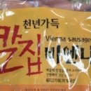 (주)소디프비앤에프