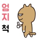 하누돈정육점 이미지