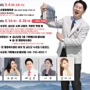 금산종합운동장 | 2025 금산군 전국노래자랑 참가 방법 | 예심·본선 신청 기간·접수·초대가수
