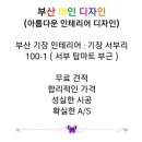 림 휘트니스센터 이미지