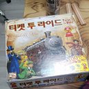 즐거운 보드게임 이미지