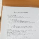 만리포호텔 이미지