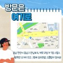 스탭스천안센터