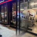 대구통닭 하양점 이미지