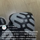 패드워크