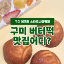 봉곡남로-10 이미지