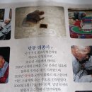 만봉불화박물관 이미지