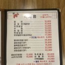 연어로만&도시락