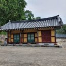 용산서원학규현판 이미지