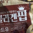 치챠
