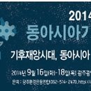 (주)그린한방