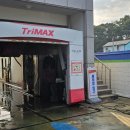 스마일오일뱅크 이미지