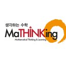 열공수학전문학원 이미지
