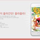 올라올라 이미지