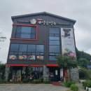 올바른개성손만두 왕송호수점 이미지